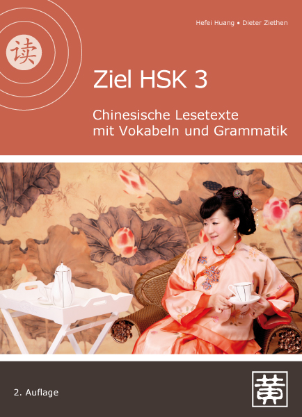 Das Cover zur Buchreihe Ziel HSK von Hefei Huang Verlag zum Lernen der Vokabeln in der Sprache Chinesisch. Der Vokabeltrainer phase6 classic ist die beste App für bessere Noten.